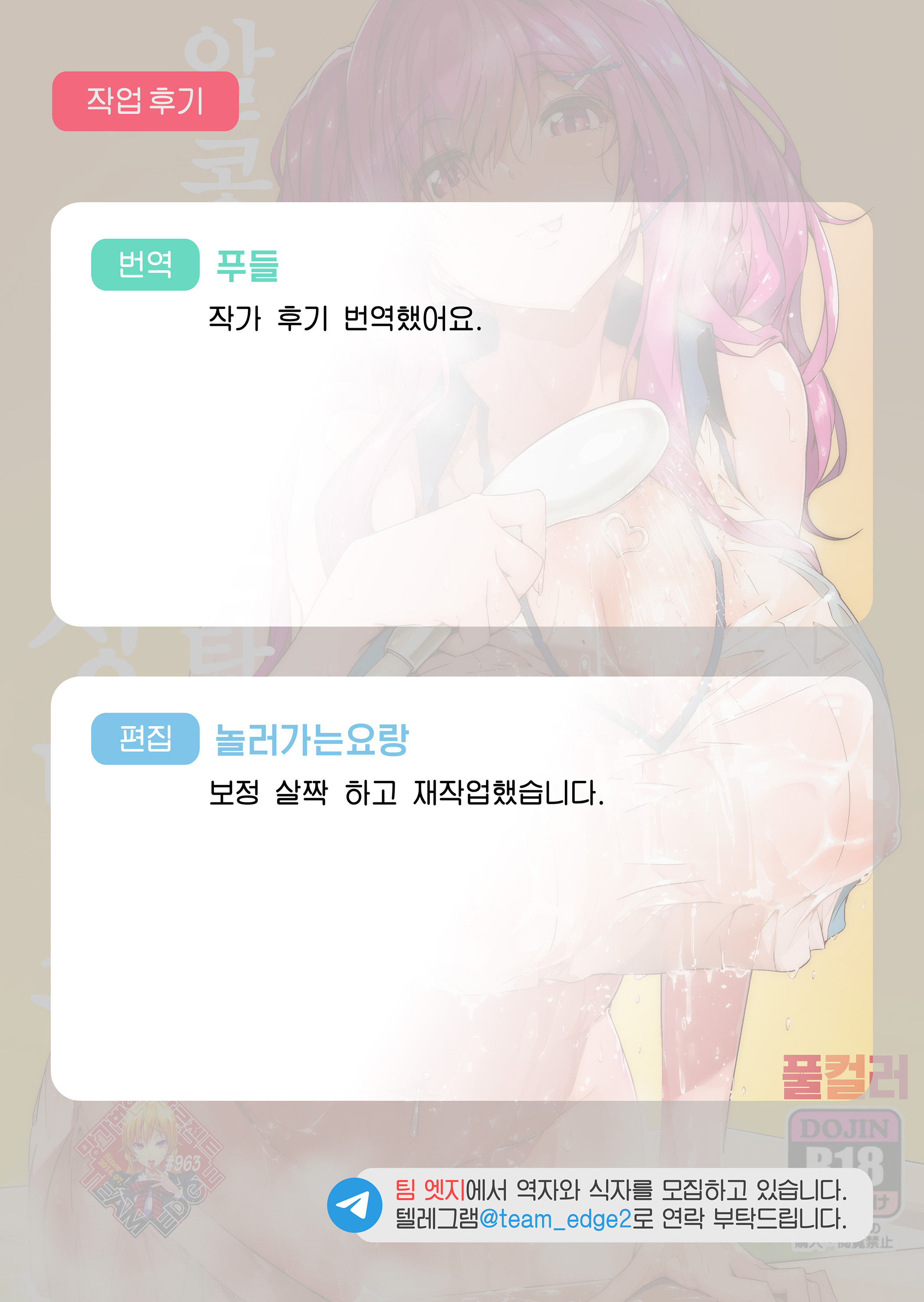 eb6c7b29920e73ba3bfed69996bae87903b980a0_1669724590_1035_366247c34220398612f085be8ccdf6b502e7597b.jpg